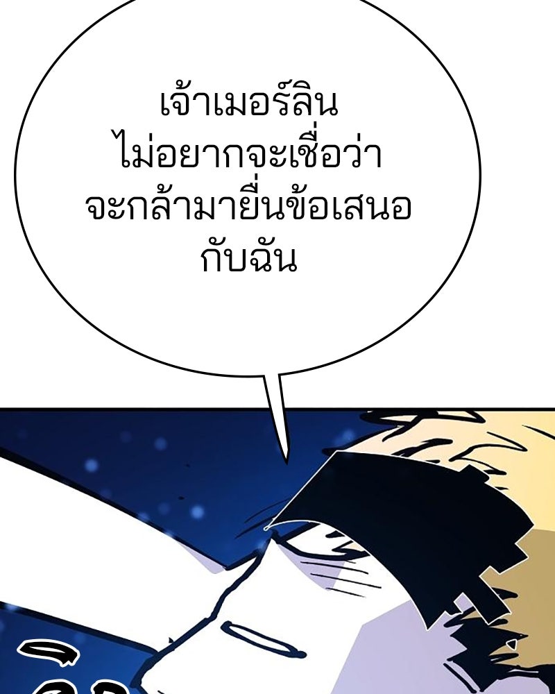 Player - หน้า 31