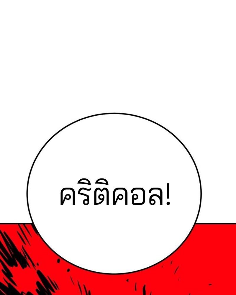 Player - หน้า 4