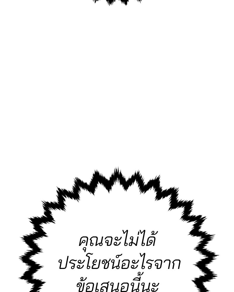 Player - หน้า 40