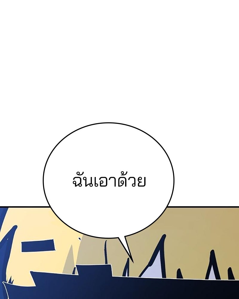 Player - หน้า 49