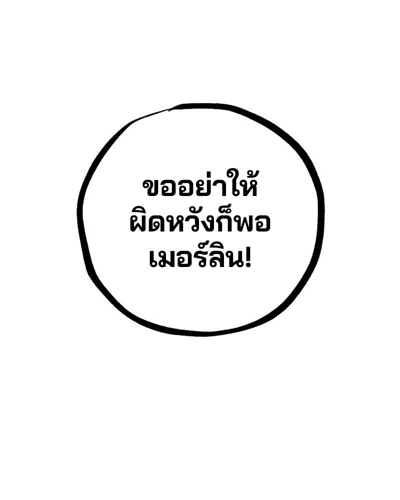 Player - หน้า 52