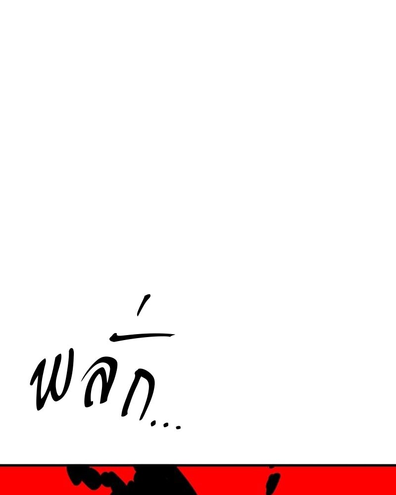 Player - หน้า 7