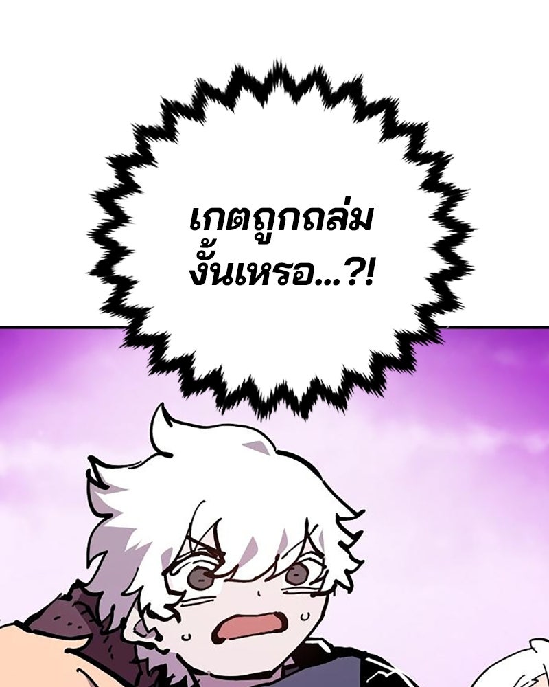 Player - หน้า 7