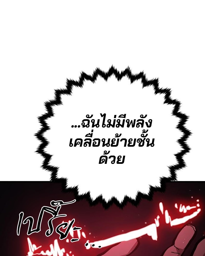 Player - หน้า 9