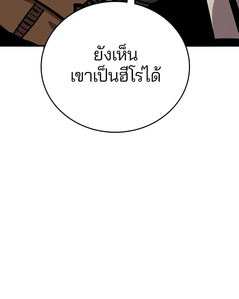 Player - หน้า 32