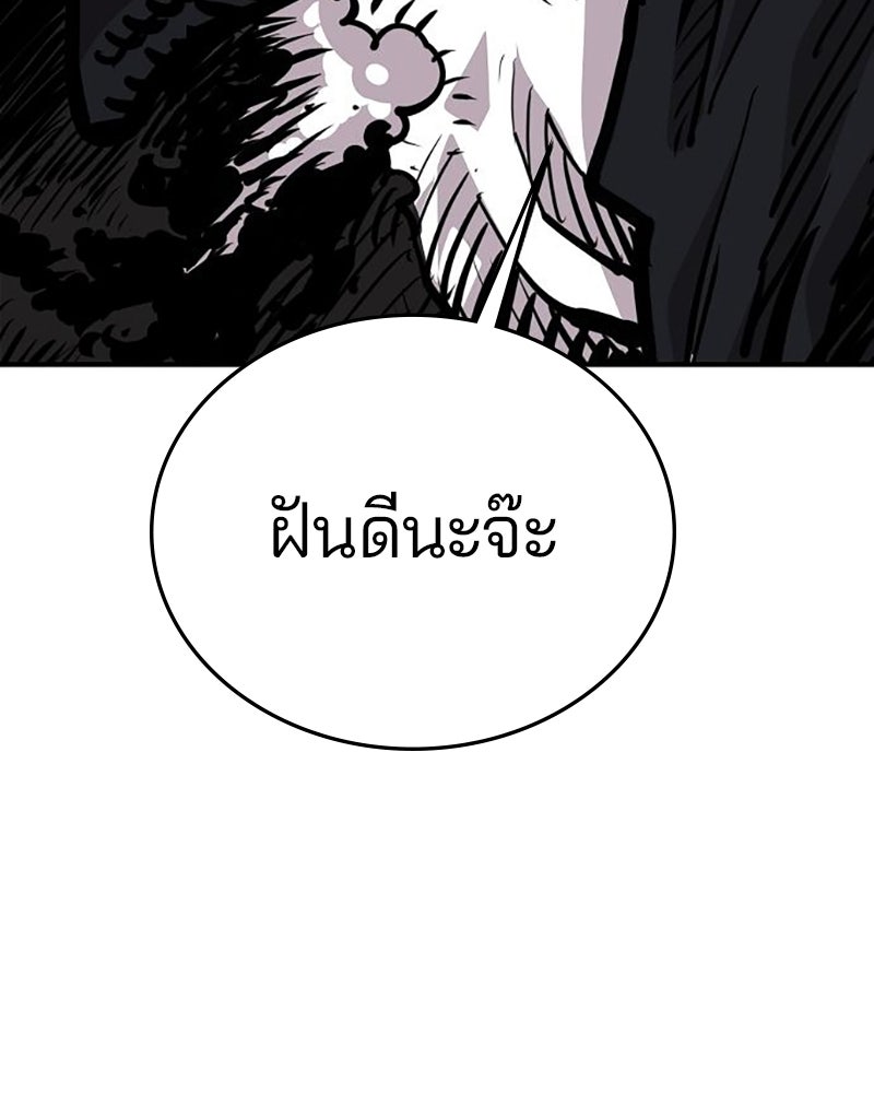 Player - หน้า 41