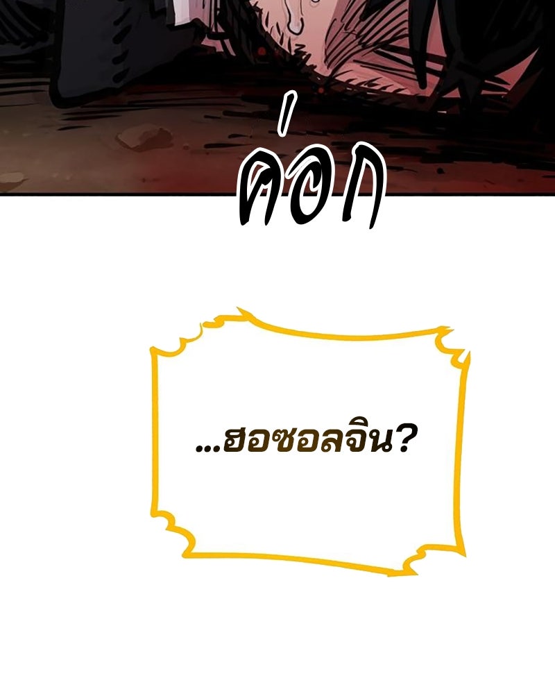 Player - หน้า 46