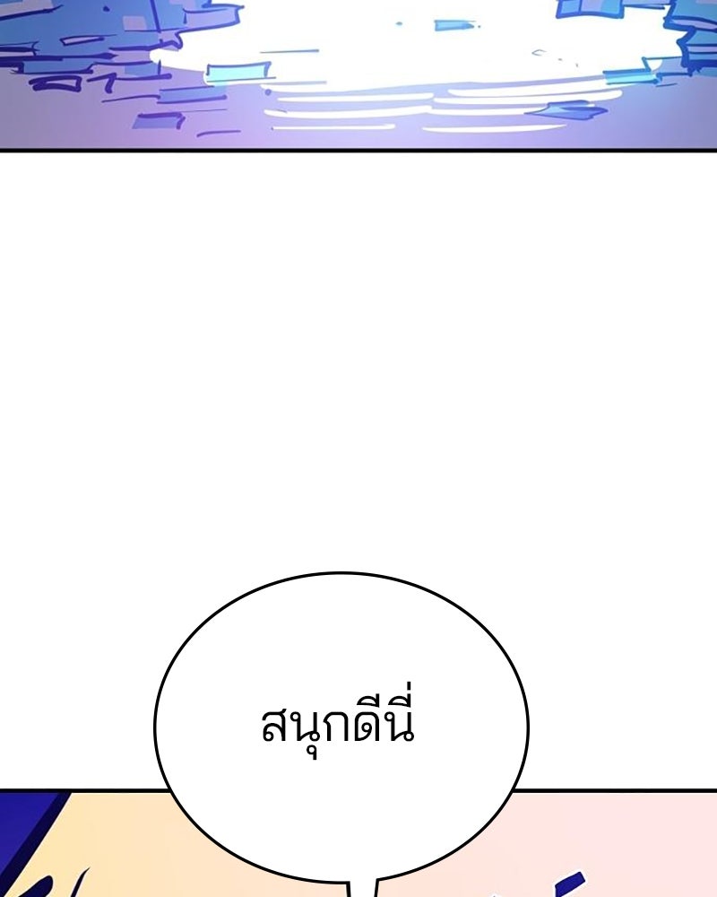 Player - หน้า 48