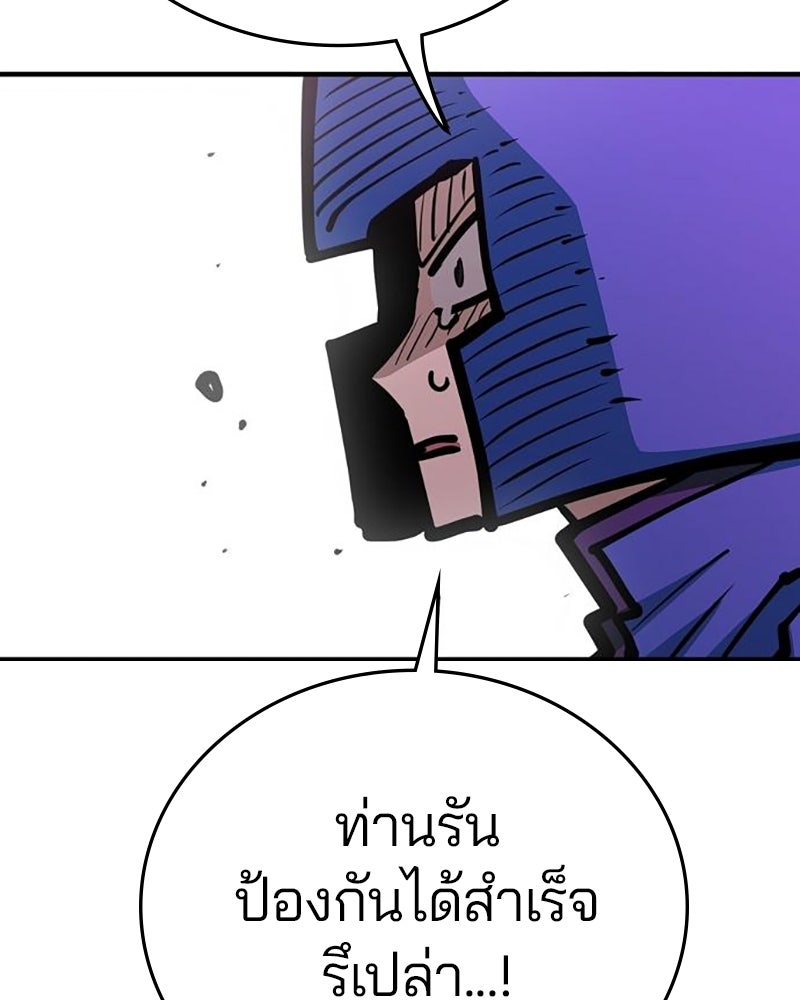 Player - หน้า 73
