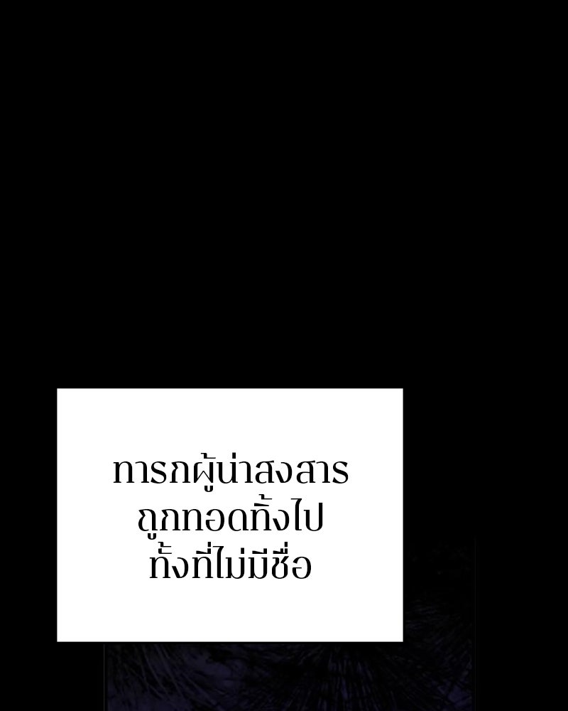Player - หน้า 7
