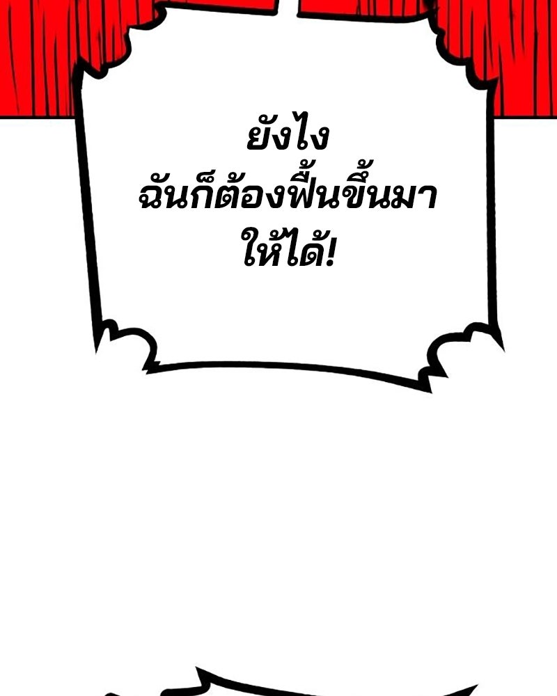 Player - หน้า 10