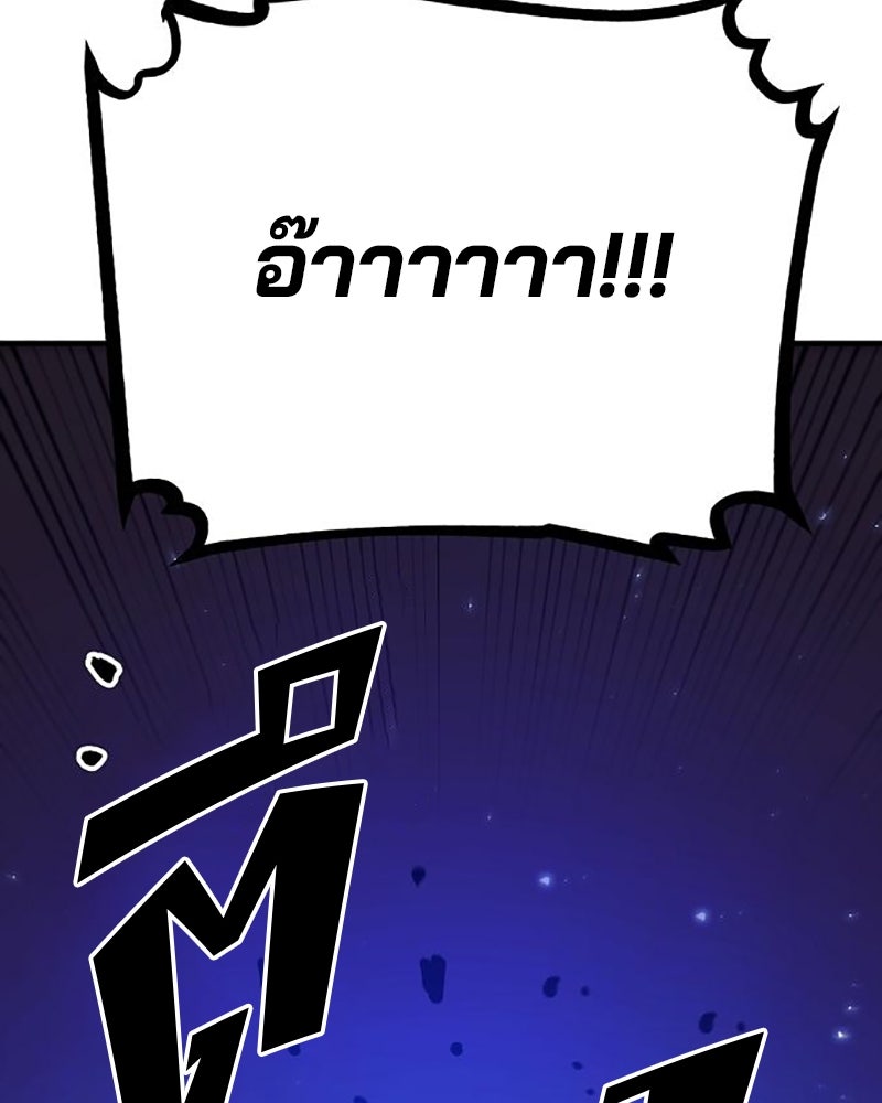 Player - หน้า 11