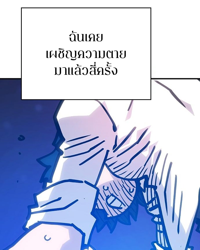Player - หน้า 17