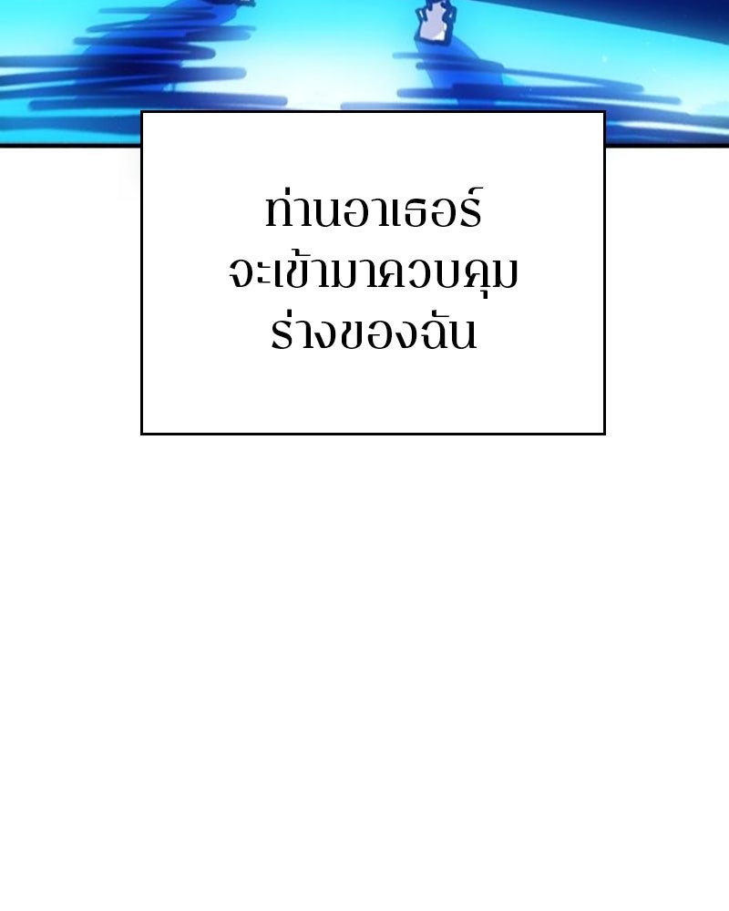 Player - หน้า 23