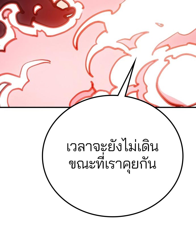 Player - หน้า 59