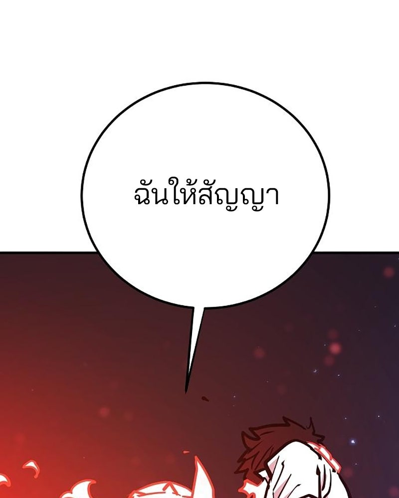 Player - หน้า 60