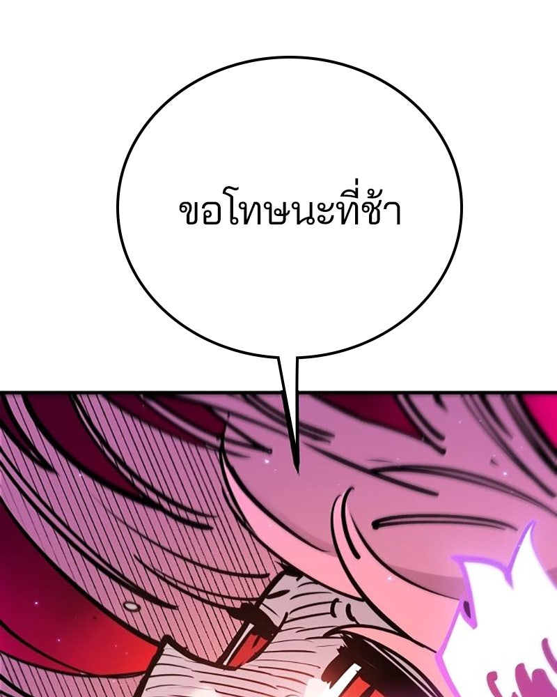 Player - หน้า 83