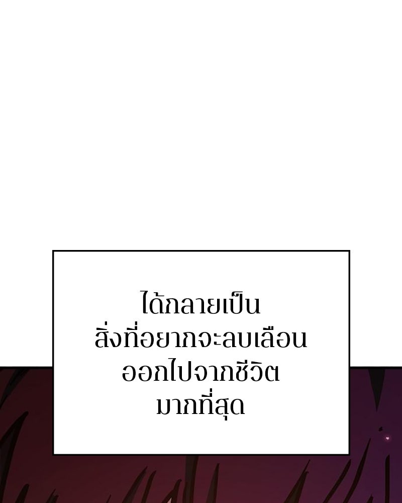 Player - หน้า 63
