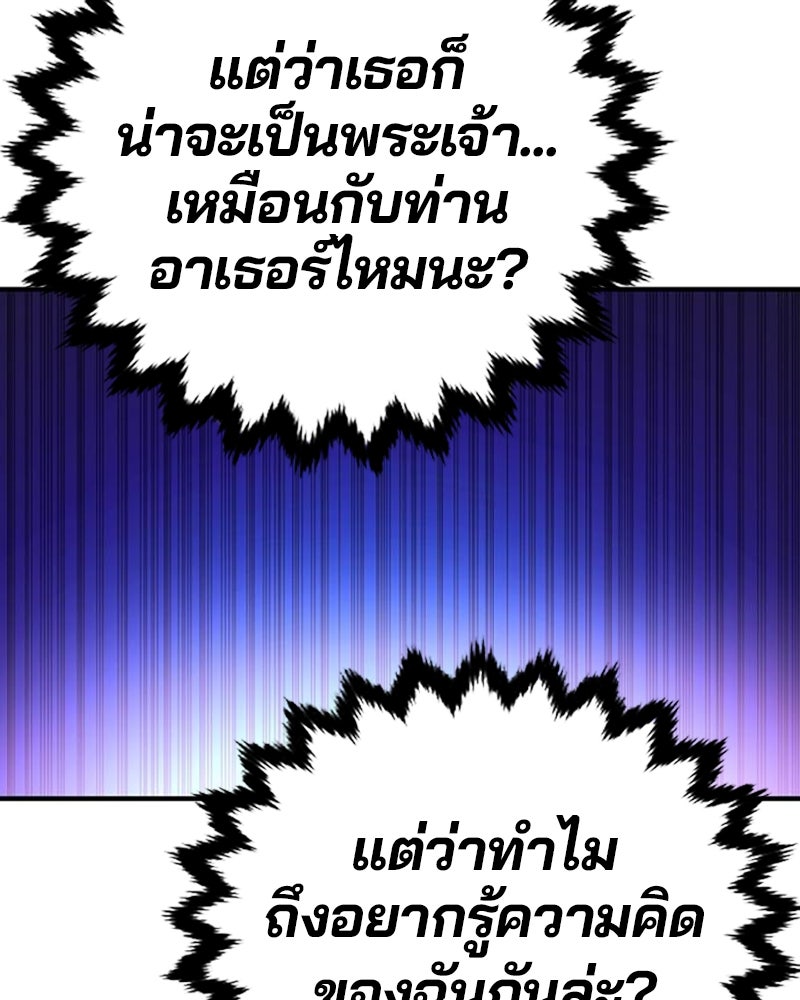 Player - หน้า 72