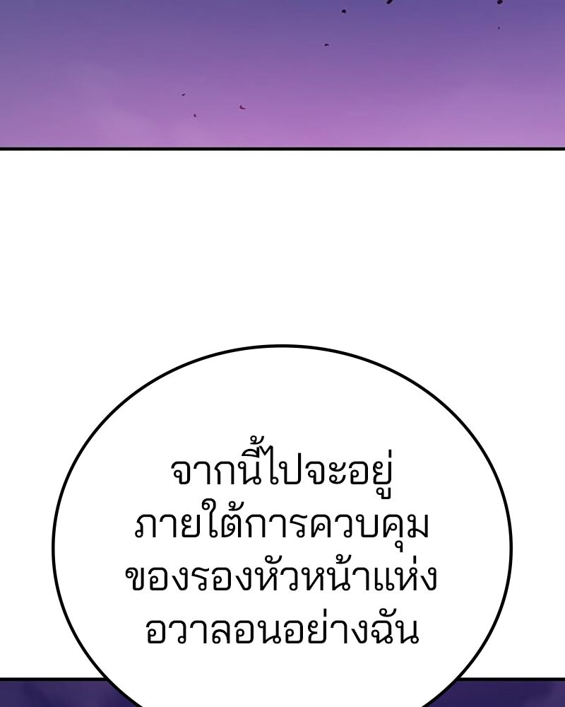 Player - หน้า 39