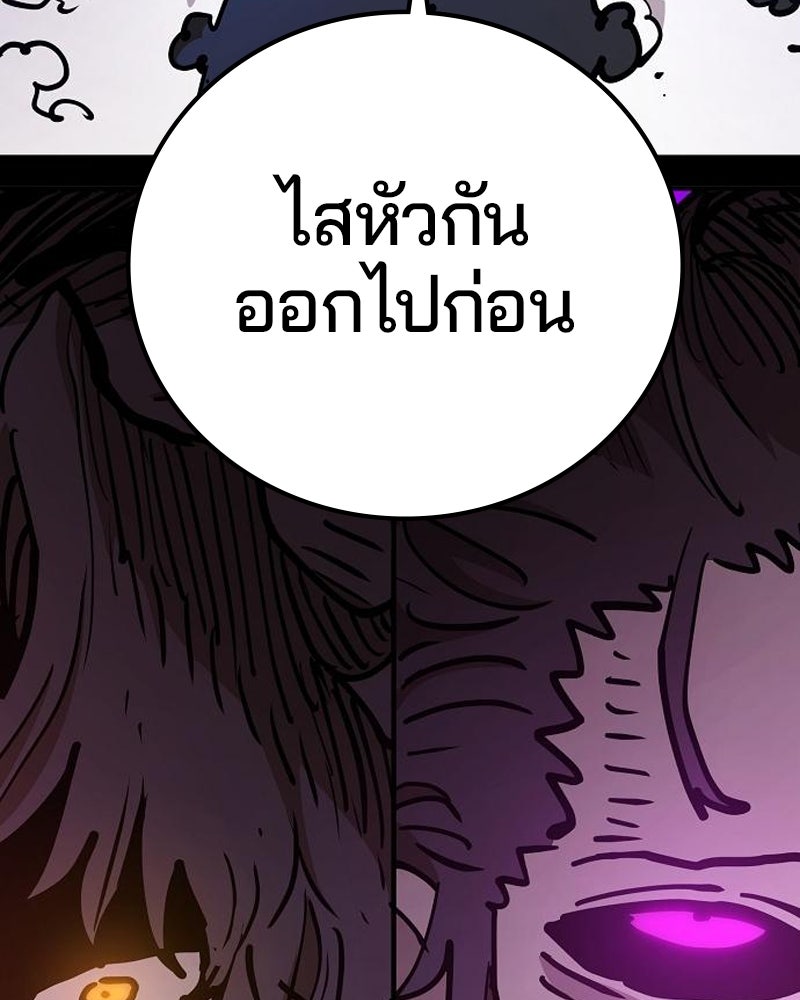 Player - หน้า 13