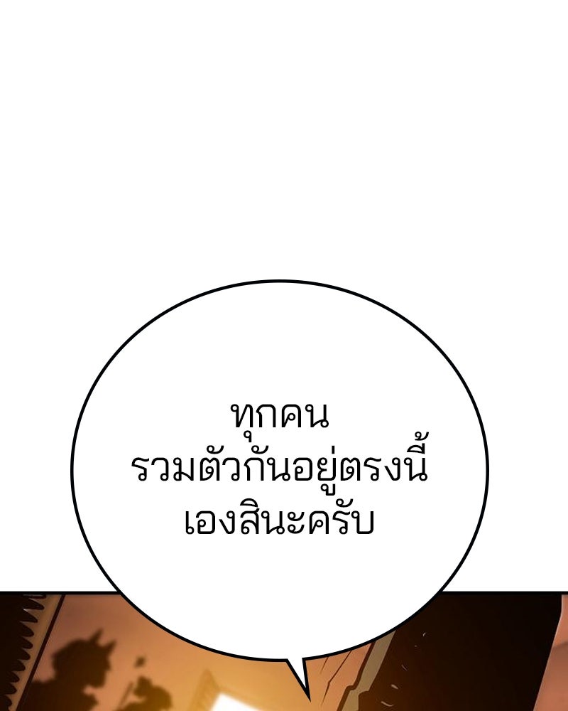 Player - หน้า 153