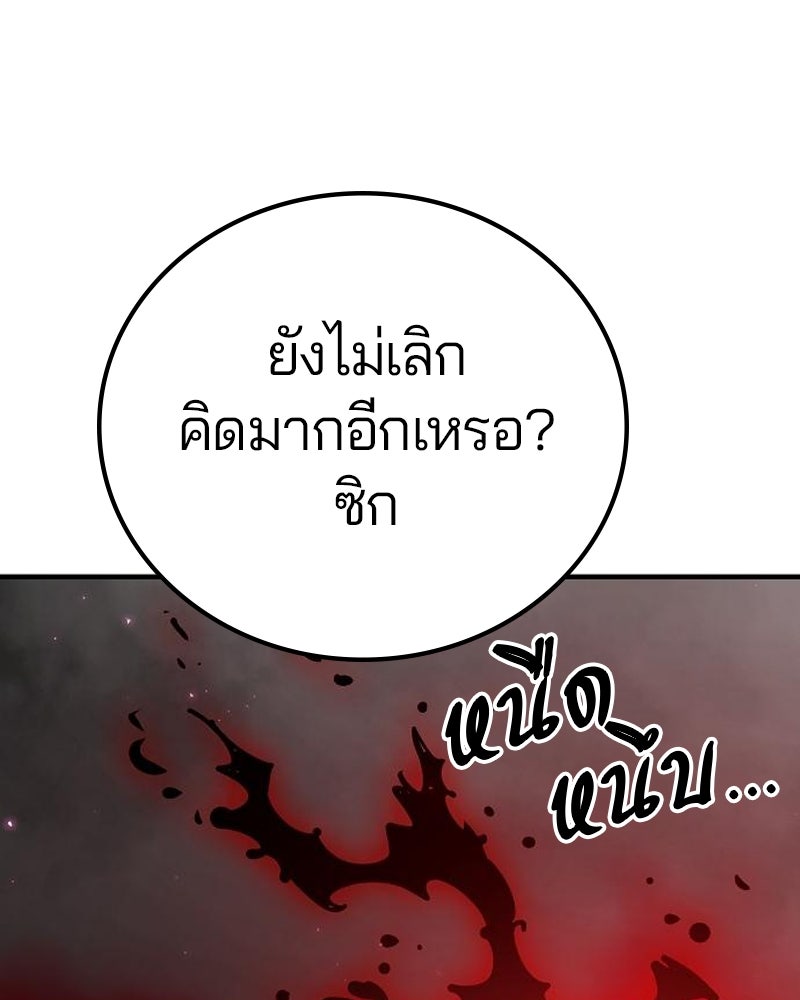 Player - หน้า 20