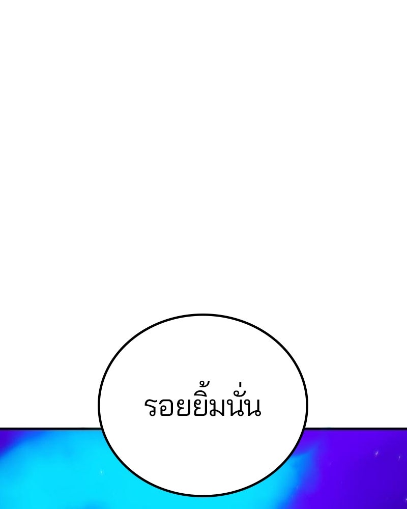 Player - หน้า 32
