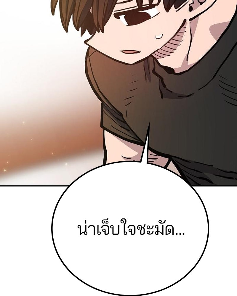 Player - หน้า 64