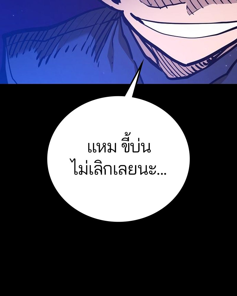 Player - หน้า 8