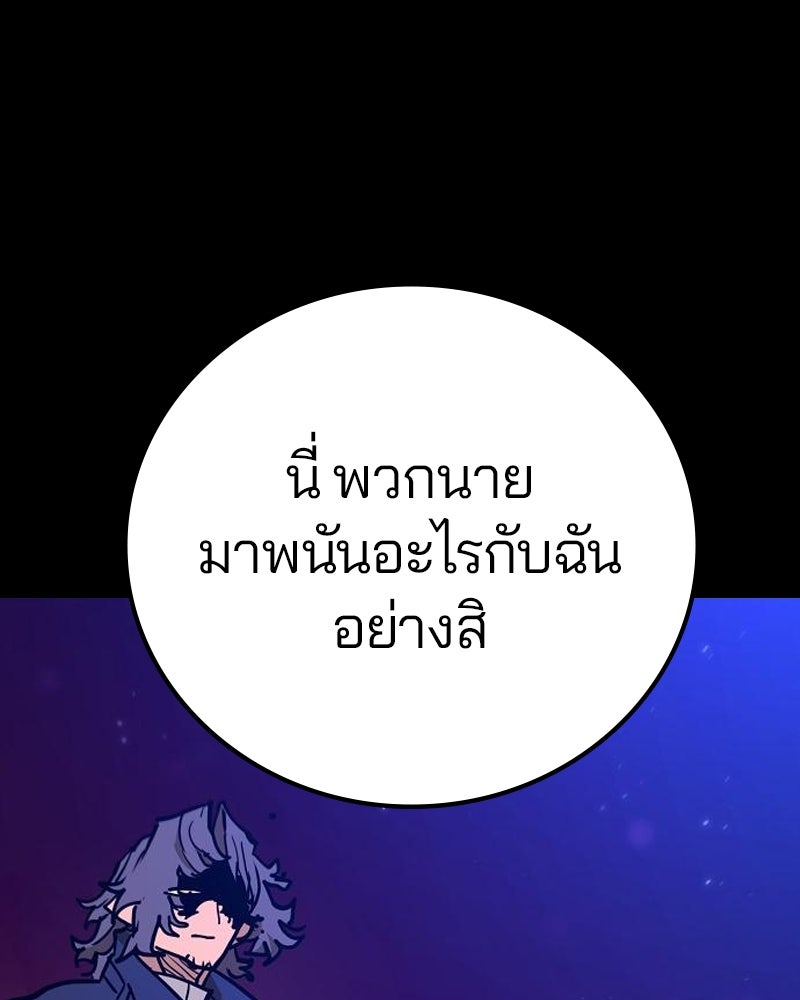 Player - หน้า 9