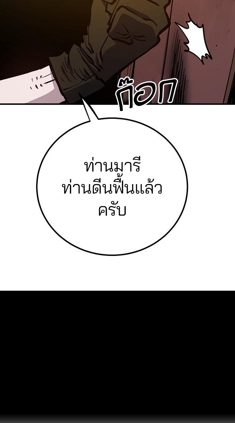 Player - หน้า 4