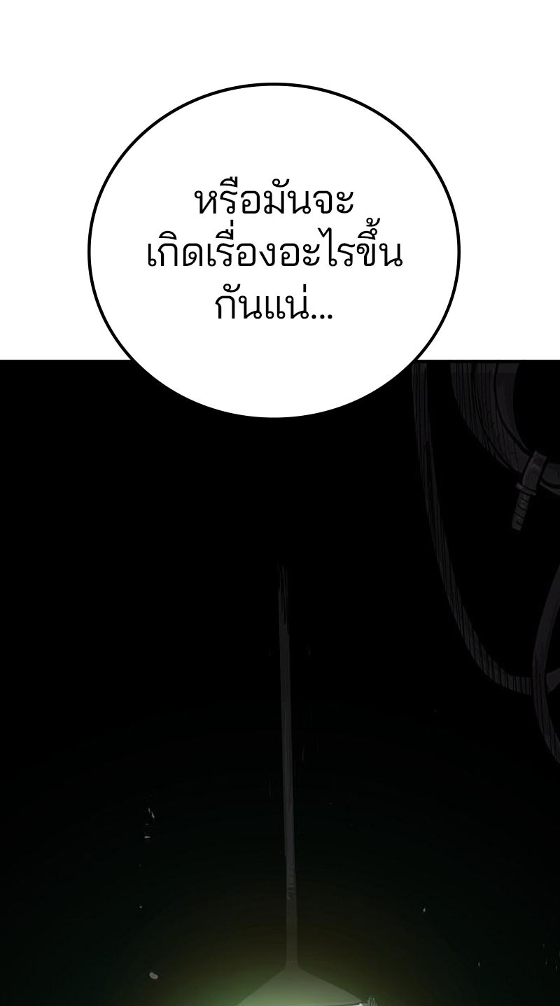 Player - หน้า 8