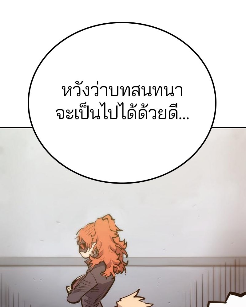 Player - หน้า 7