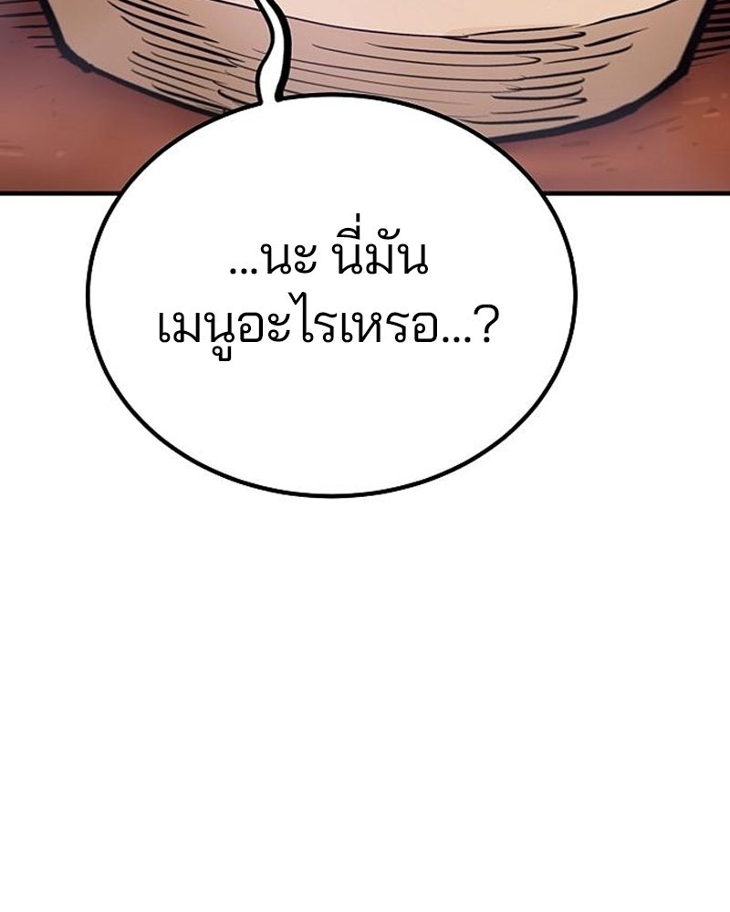 Player - หน้า 3