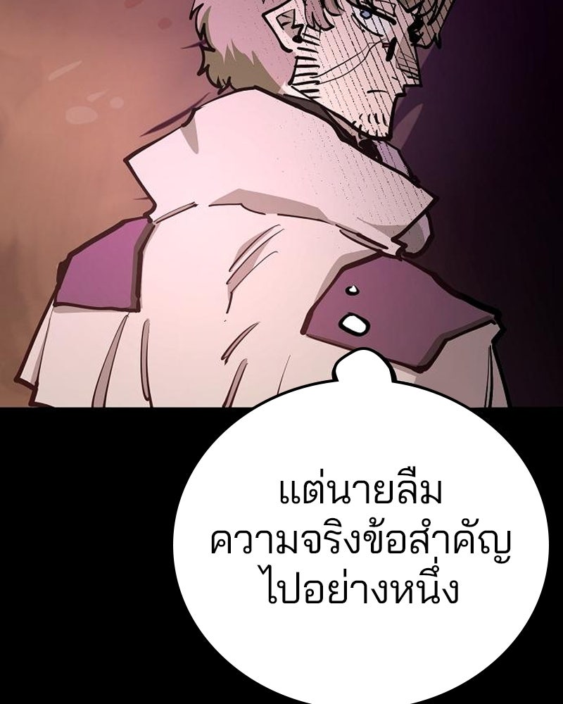 Player - หน้า 28