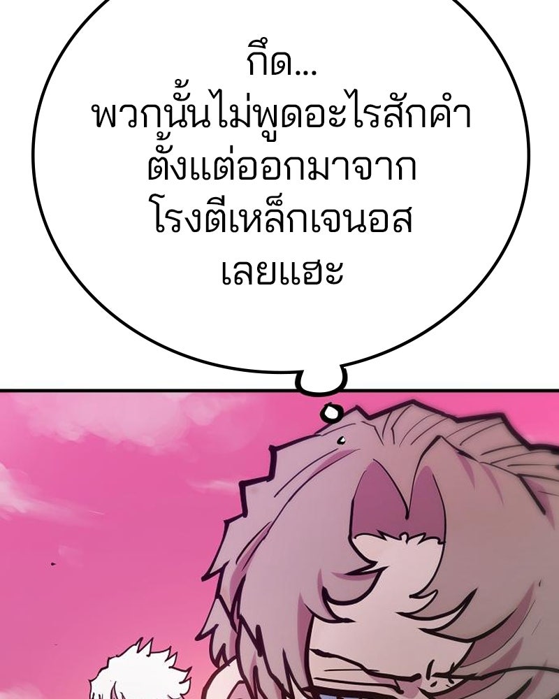 Player - หน้า 5