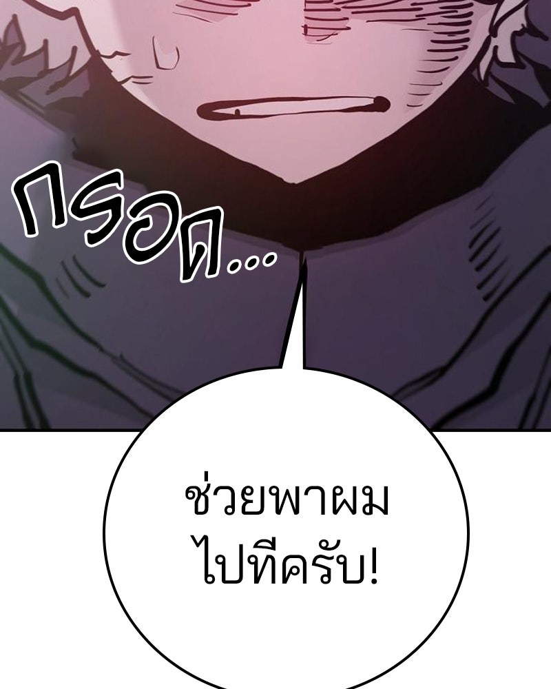 Player - หน้า 52