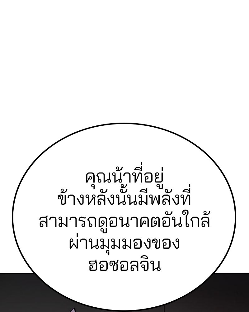 Player - หน้า 3