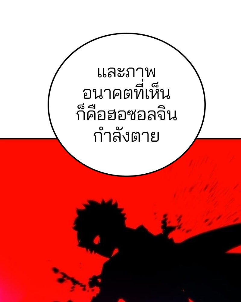 Player - หน้า 5