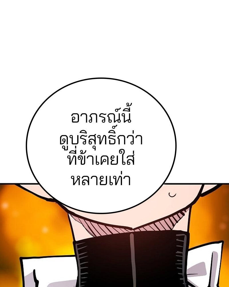 Player - หน้า 1