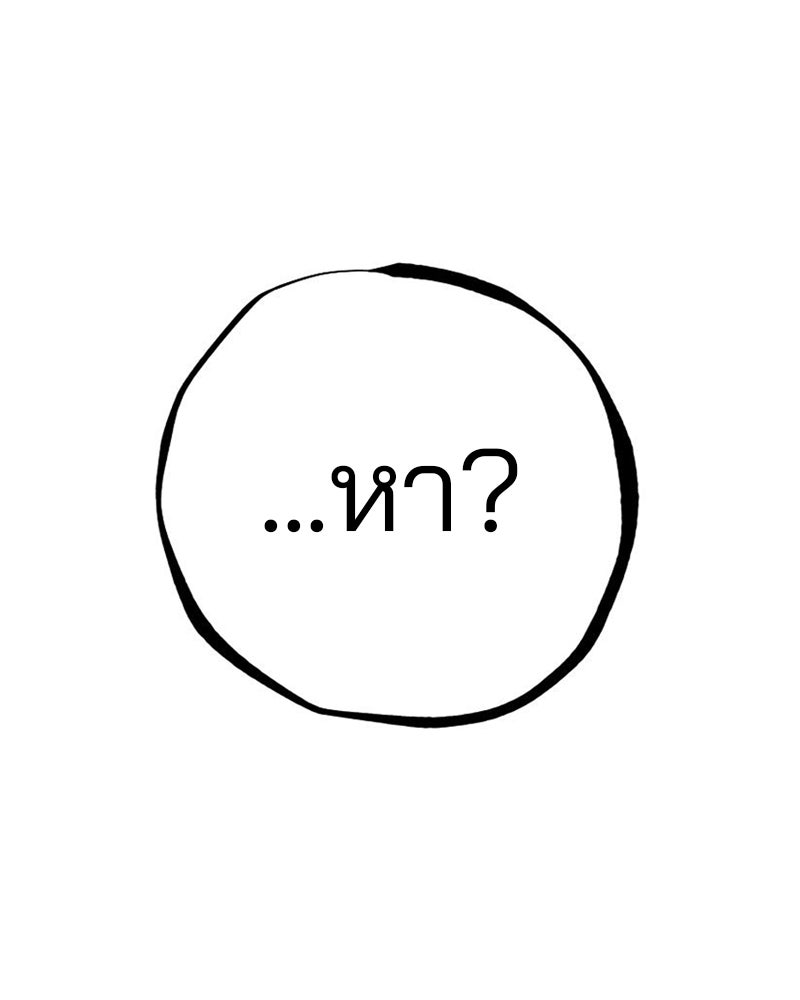Player - หน้า 11