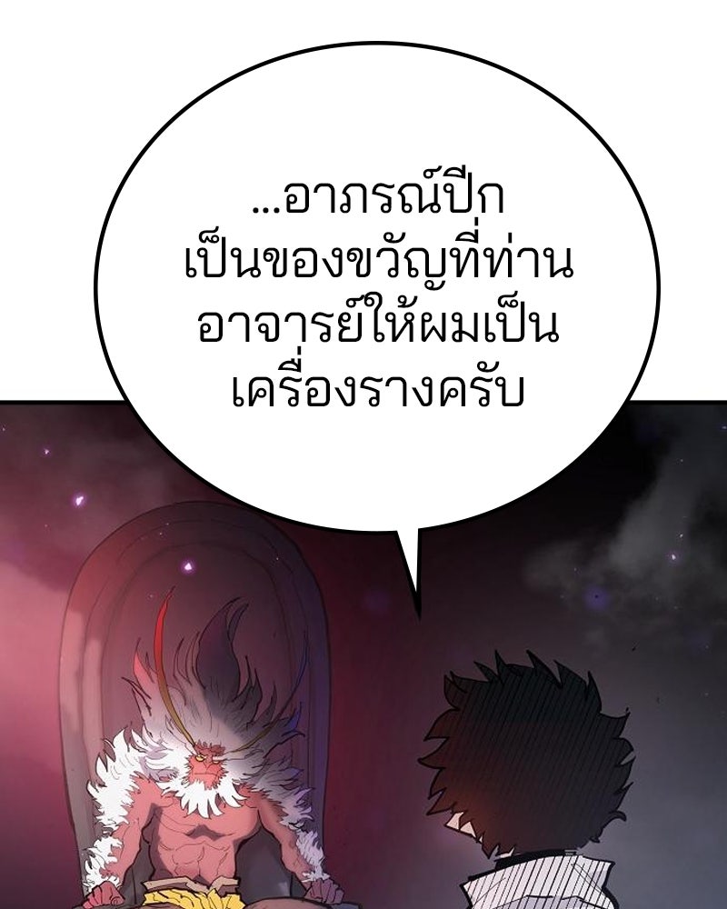 Player - หน้า 13