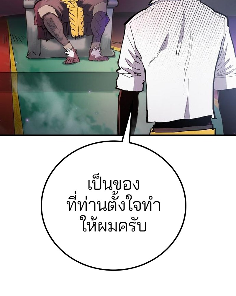 Player - หน้า 14