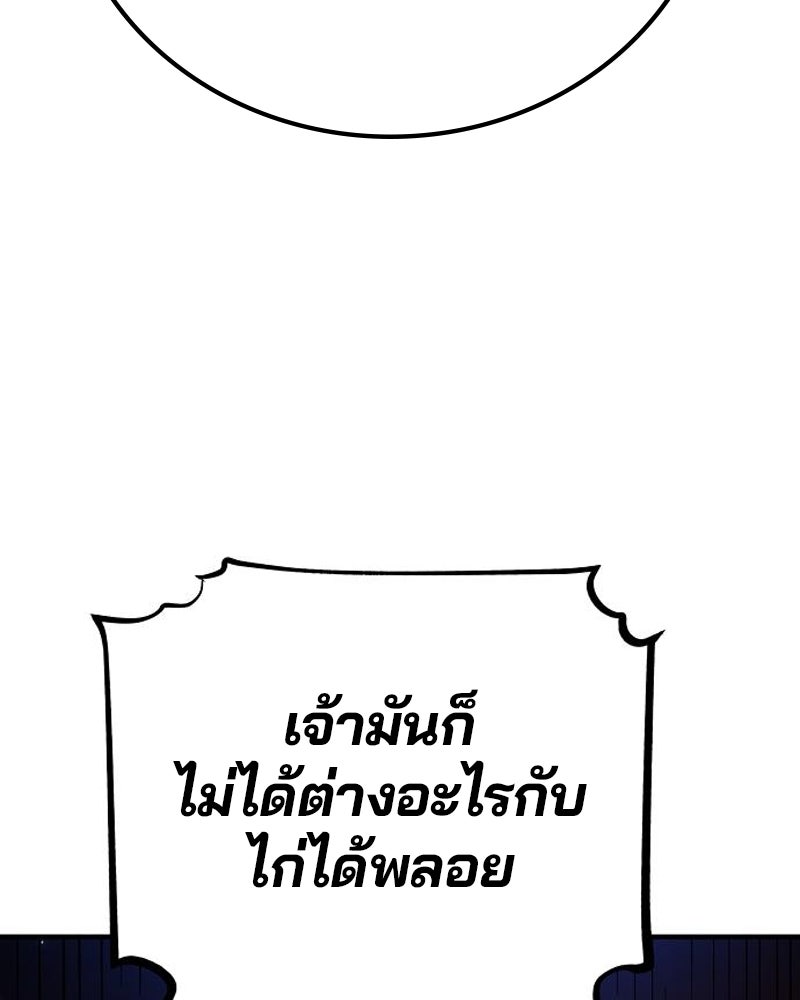 Player - หน้า 22