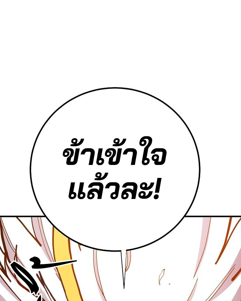 Player - หน้า 40