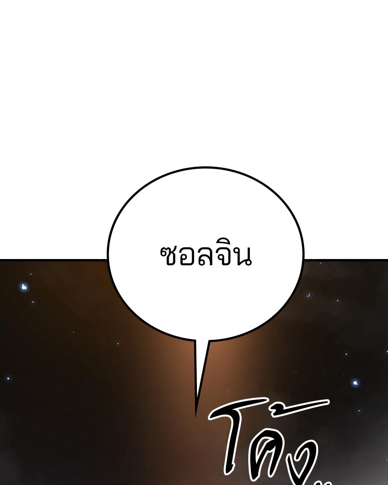 Player - หน้า 46