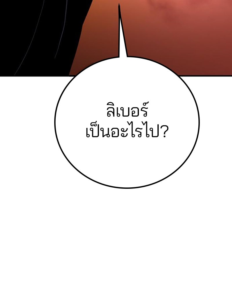 Player - หน้า 34