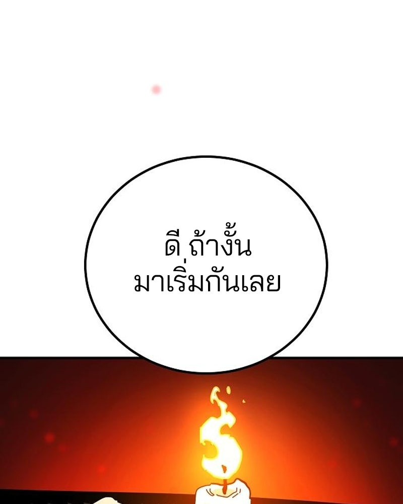 Player - หน้า 1