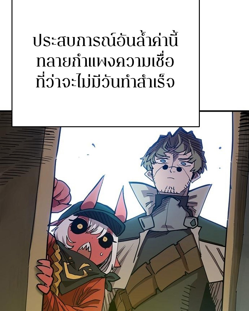 Player - หน้า 136